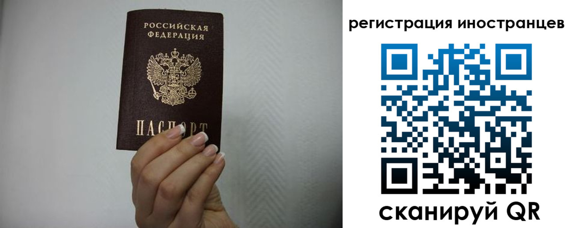 форма 3 в Иркутской области
