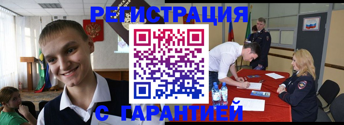 пропишу в квартире в Иркутской области